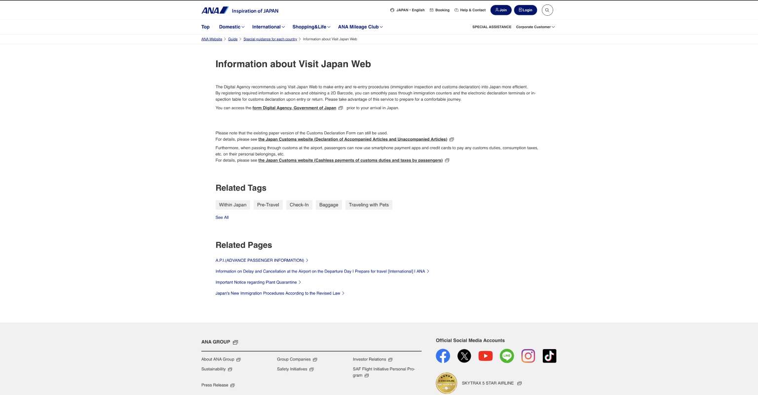 Die japanische Fluggesellschaft ANA betont, dass auch die Papierversion der Arrival Card genutzt werden kann
