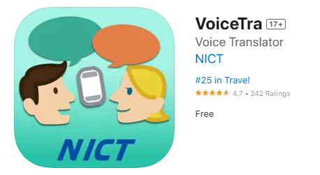 韓文翻譯 App | VoiceTra