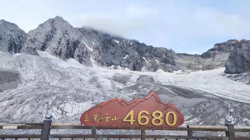 麗江玉龍雪山景區:大索道 + 藍色月谷 + 印象麗江一日遊
