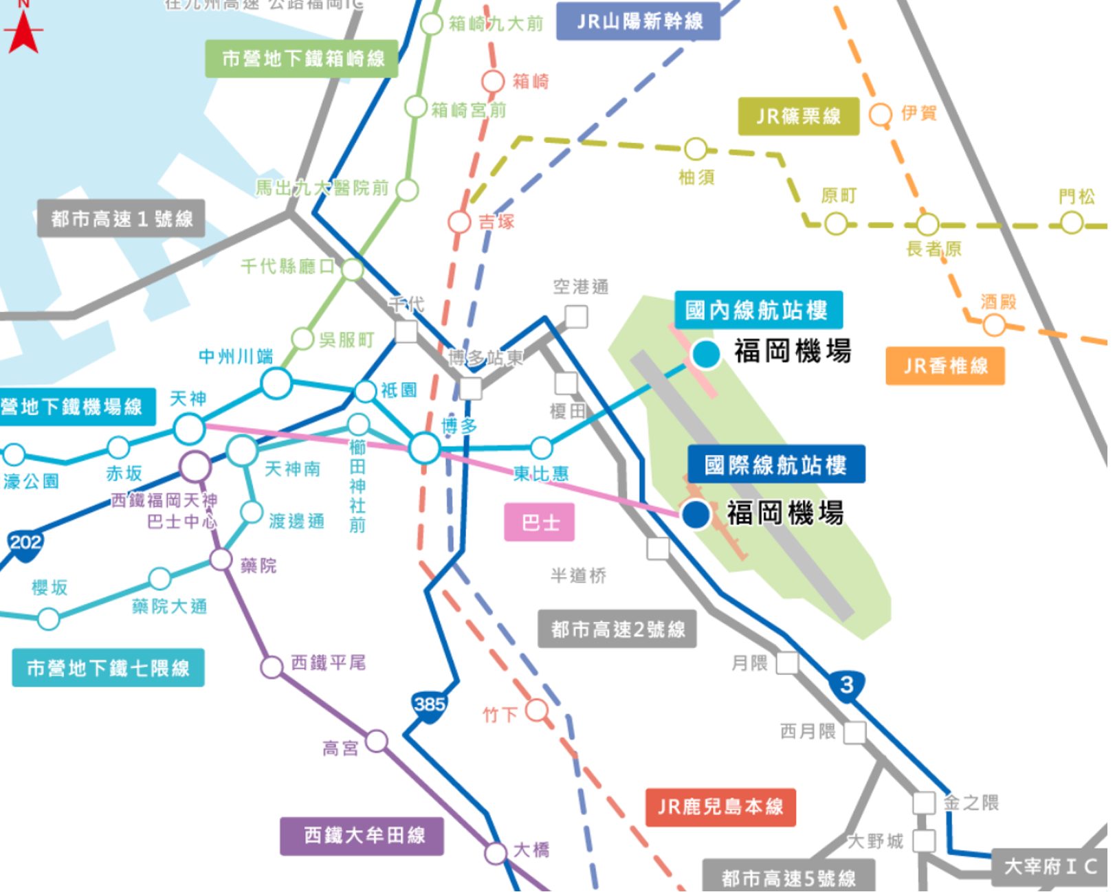 福岡機場 | 地下鐵 1