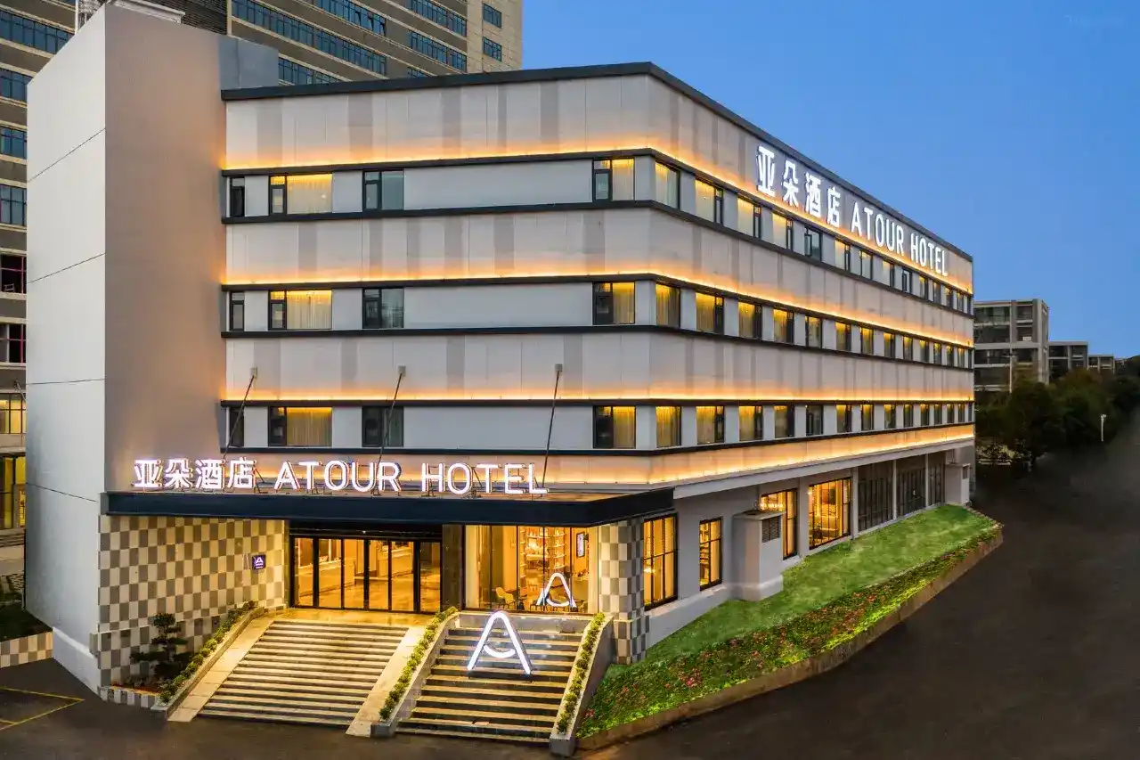 Atour Hotel Kunming Economic Development Zone - 2