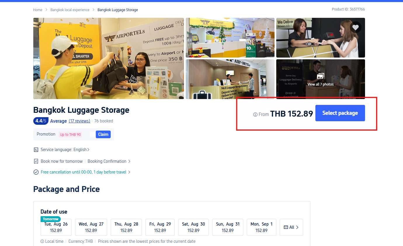 ขั้นตอนที่ 2: เลือกผู้ให้บริการและแพ็กเกจที่ต้องการ