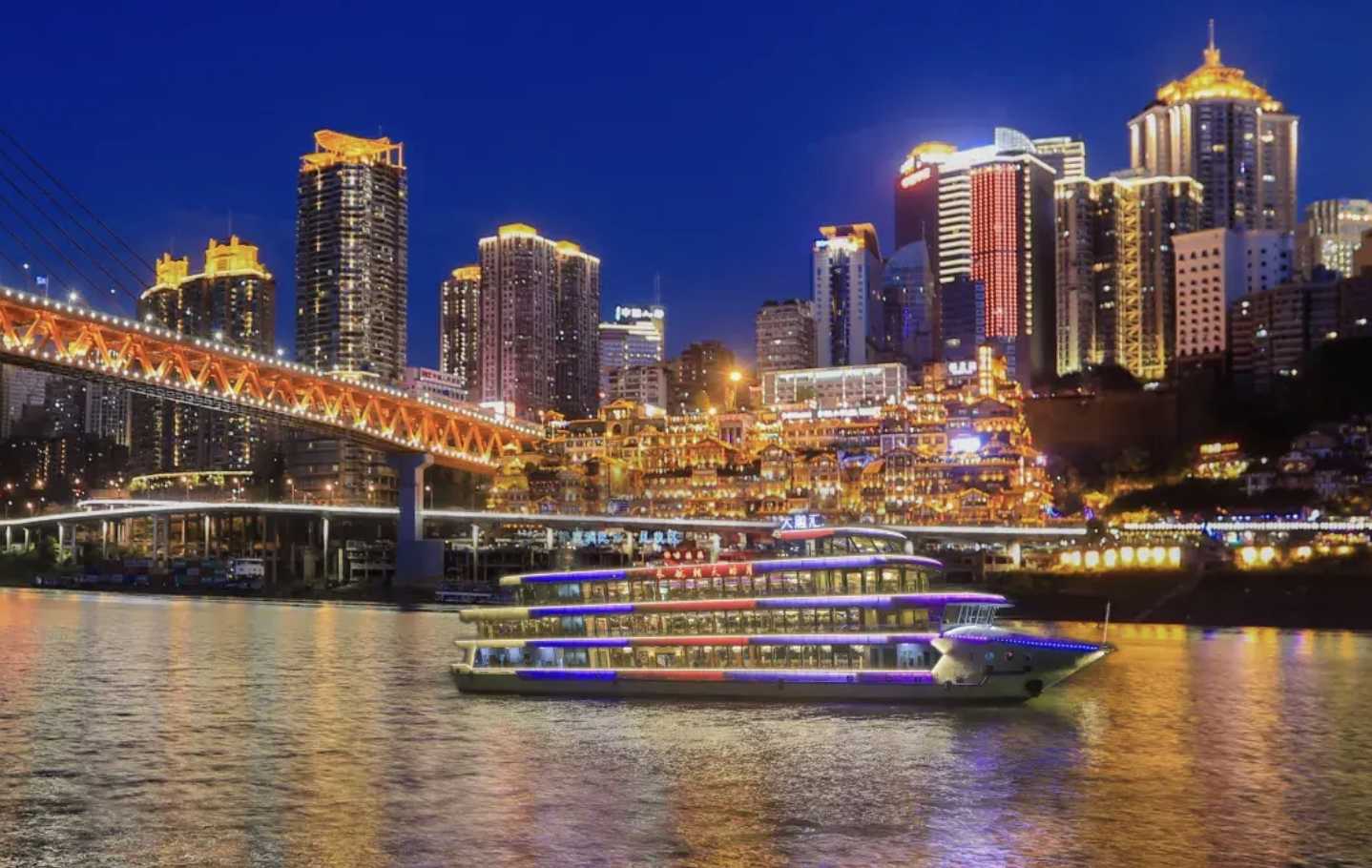 충칭 날씨 비수기