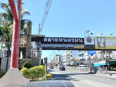 ตลาดหนองมน