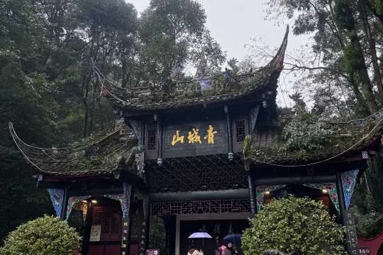 青城山+都江堰+鐘書閣+藍眼淚+川劇 8 人內小團