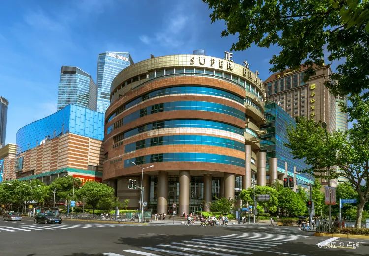 Super Brand Mall & IFC Mall