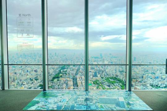 오사카 일정 3박 4일