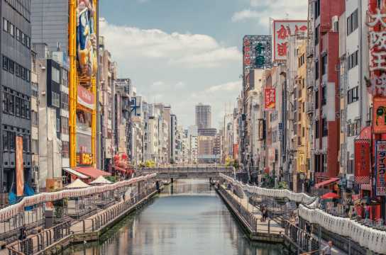 ย่าน Dotonbori