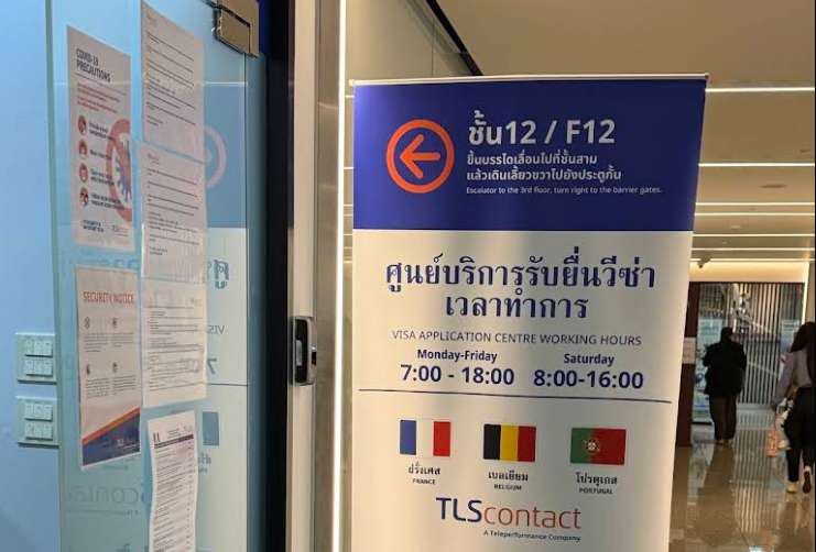 ศูนย์ TLScontact Czech