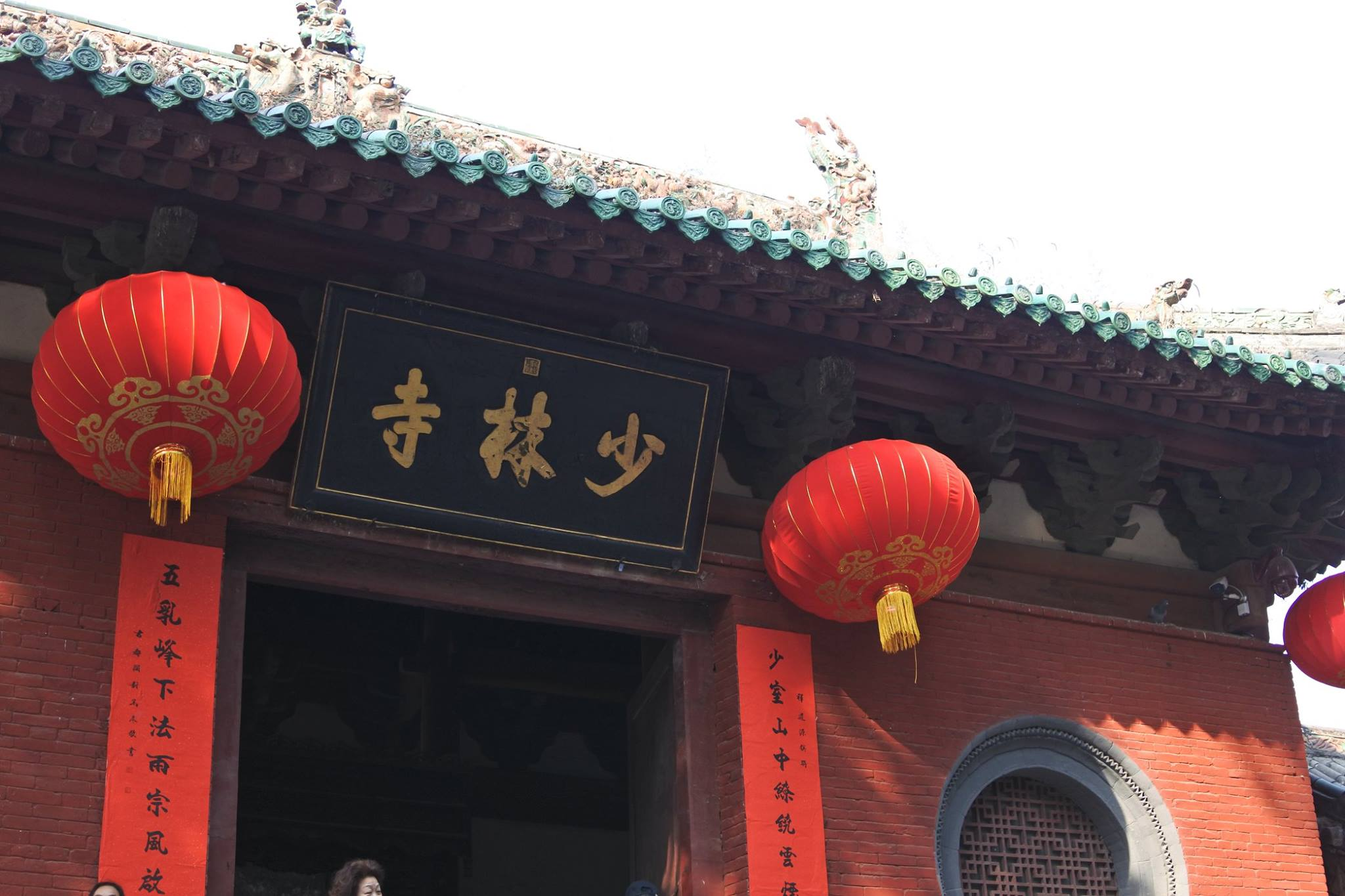 少林寺