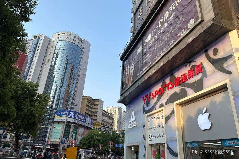 เที่ยวกุ้ยโจว