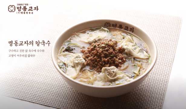 서울 혼자 여행 맛집 추천