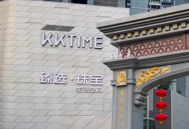 羅湖好去處