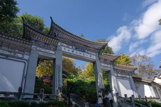 蒼山國家地質公園