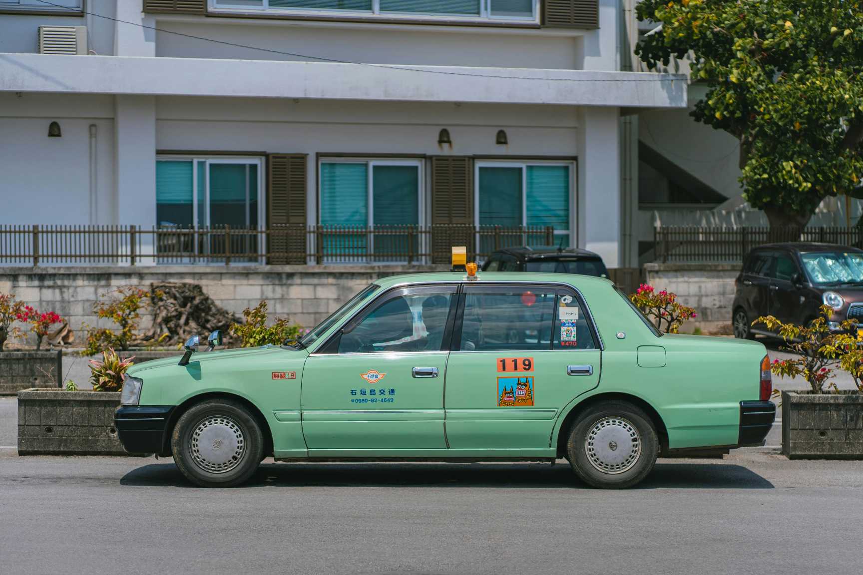 오키나와 나하 교통