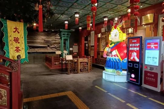 Traditional interior of Lao She Teahouse with red lanterns and Chinese cultural decorations
