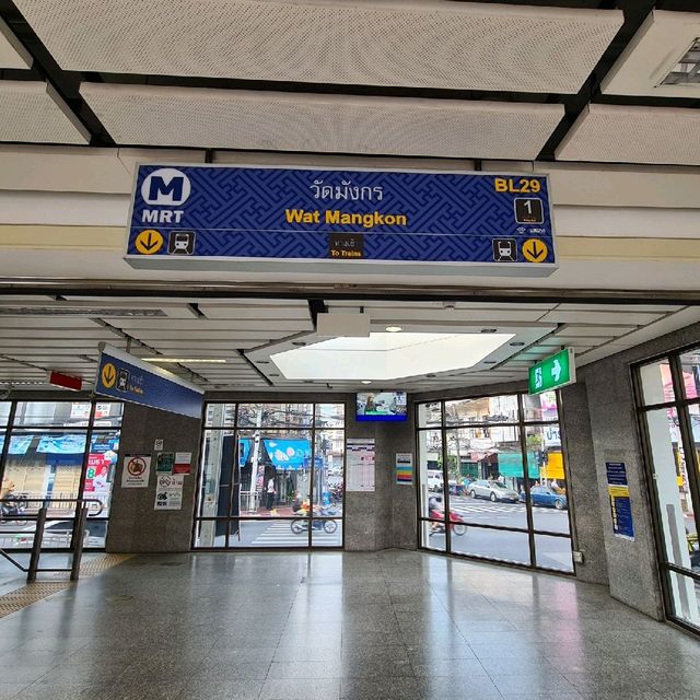 การเดินทางไปตลาดสำเพ็งด้วย MRT