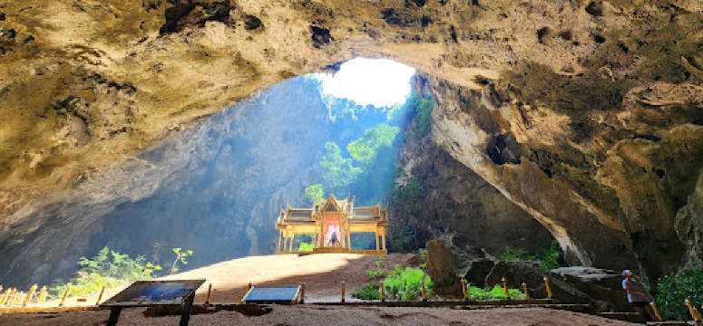 ถ้ำพญานาคราช - ที่เที่ยวภูผาม่าน