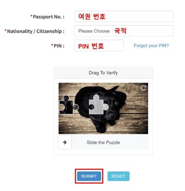 말레이시아 입국 신고서 작성법