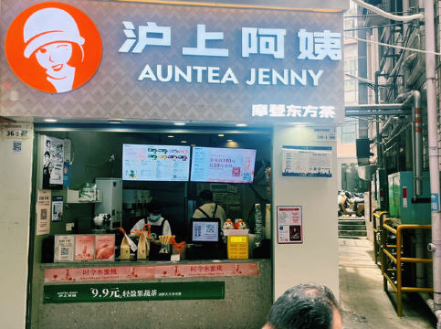 7 ชานมจีนยี่ห้อดังที่ต้องลอง! คู่มือเที่ยวจีนสำหรับสายชานม 2569 | Trip.com