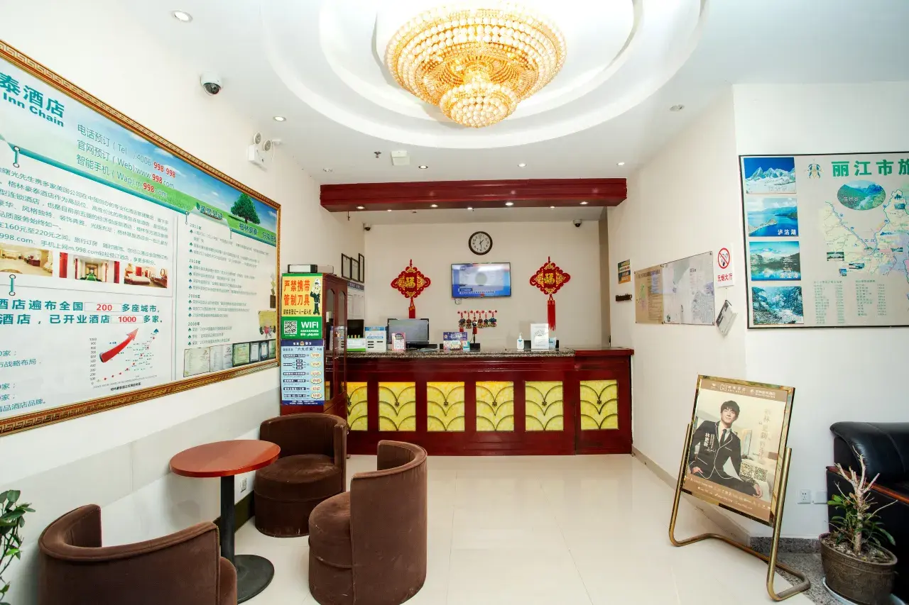 ที่พักลี่เจียง