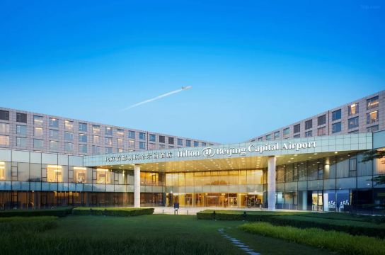 วิวด้านหน้า Hilton Beijing Capital Airport