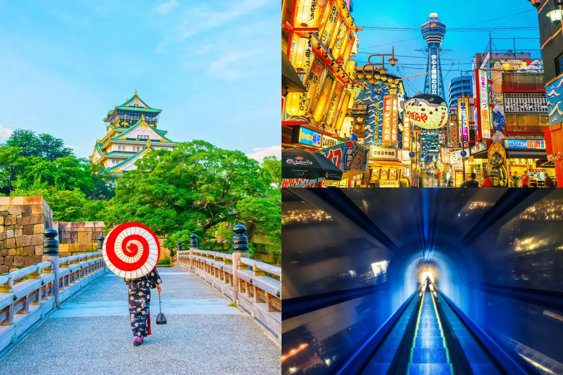 บัตรเที่ยวโอซาก้า (Osaka Pass) ประเทศญี่ปุ่น