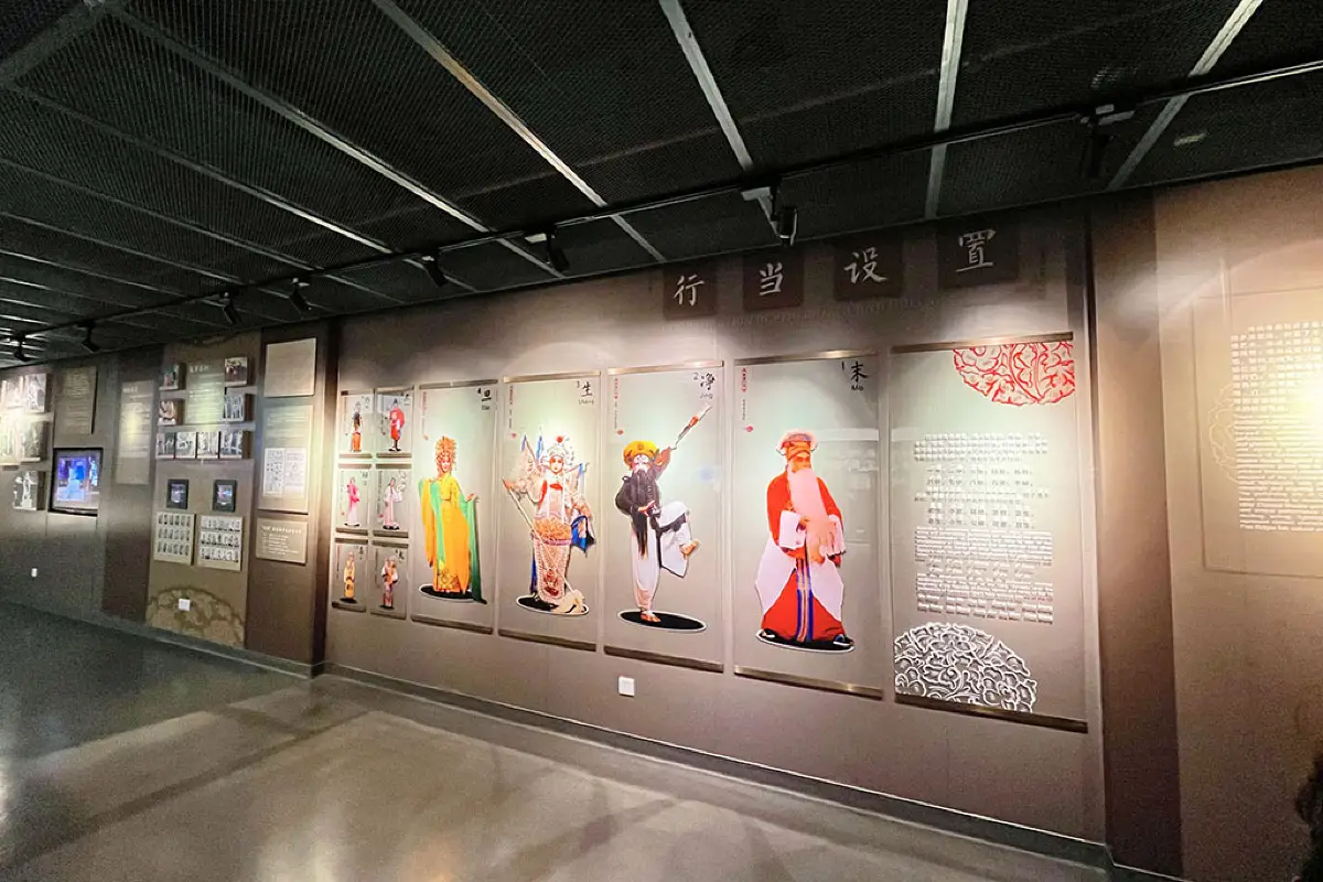 Cantonese Opera Art Museum