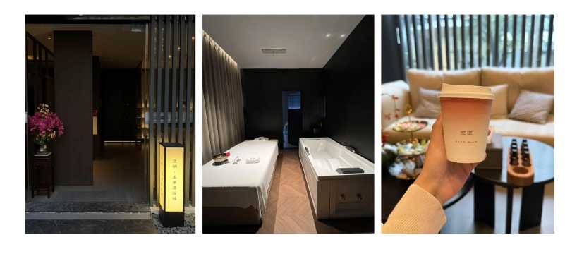 空栖·草本湯浴·SPA 