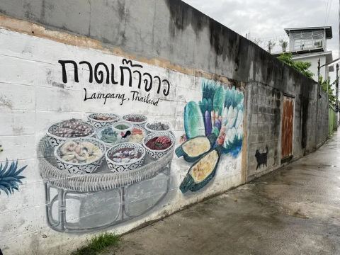 29. Street Art กาดเก๊าจาว