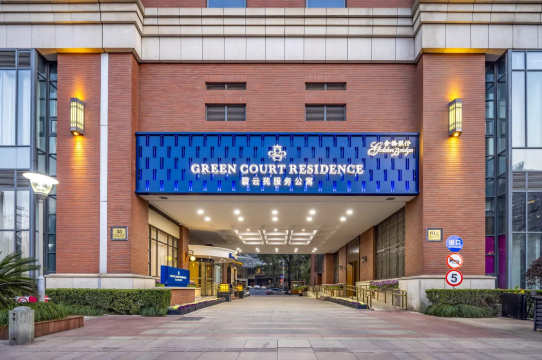  Green Court Residence City Center Shanghai