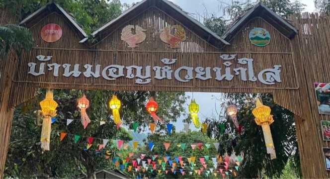 รีสอร์ทสวนผึ้ง 