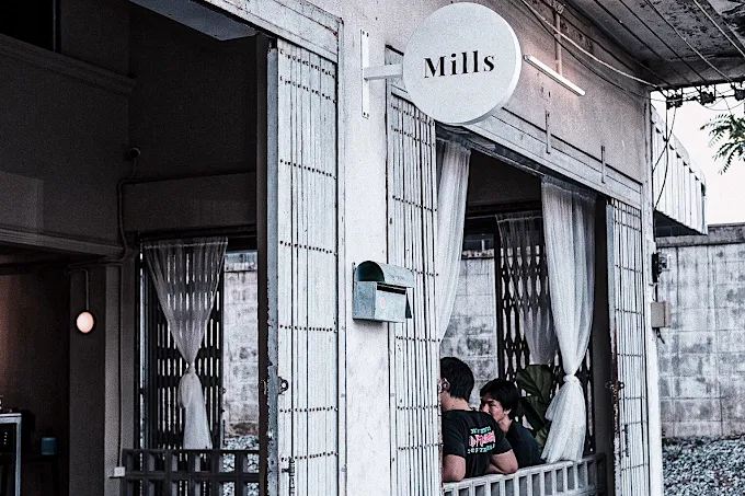 22. Mills