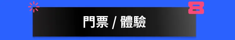 他のキャンペーン