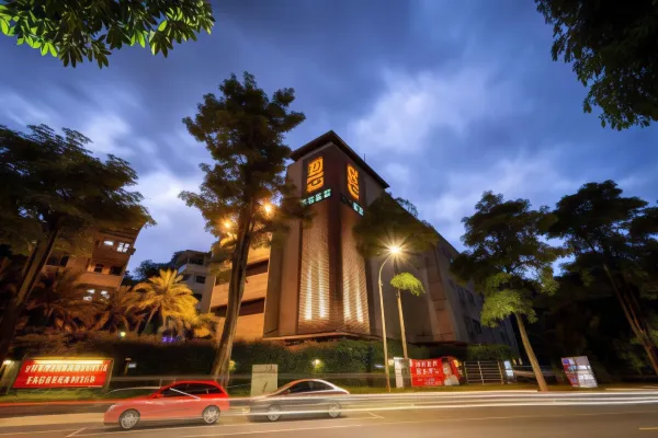 貓空纜車附近酒店推介# 1印石時尚旅館