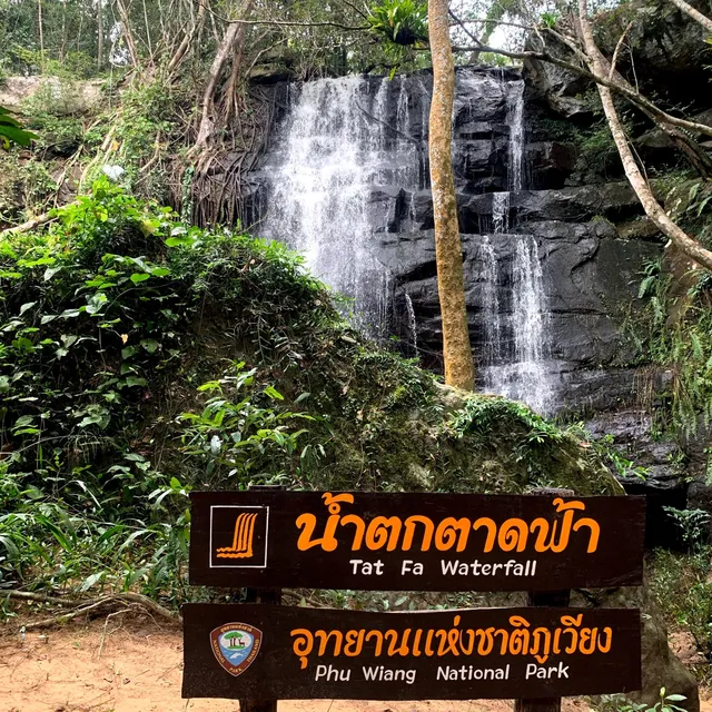 น้ำตกตาดฟ้า