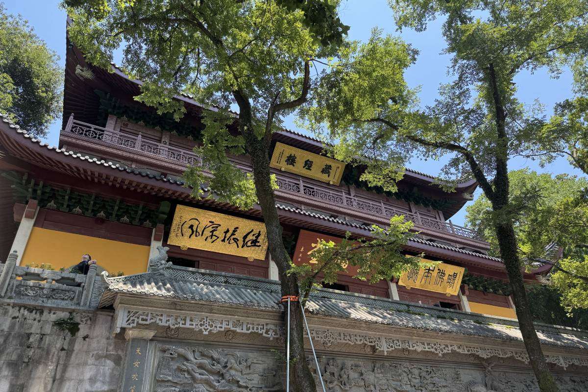 วัดลินอิ่นและเขาเฟยไหลเฟิง