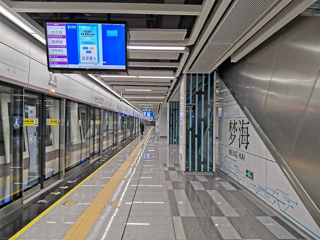 Shenzhen Metro