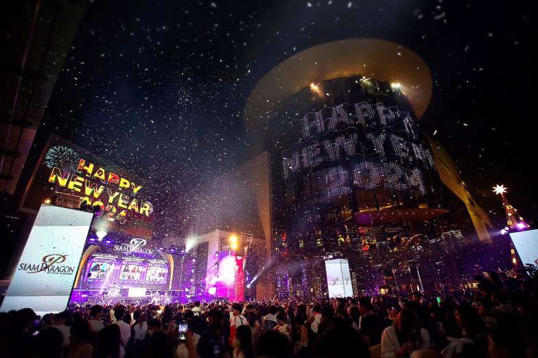 งานเคาท์ดาวน์พารากอน 2026