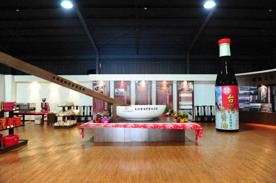 大同醬油黑金釀造館 