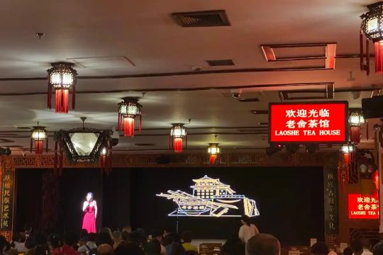 Live cultural performance on stage at Lao She Teahouse in Beijing