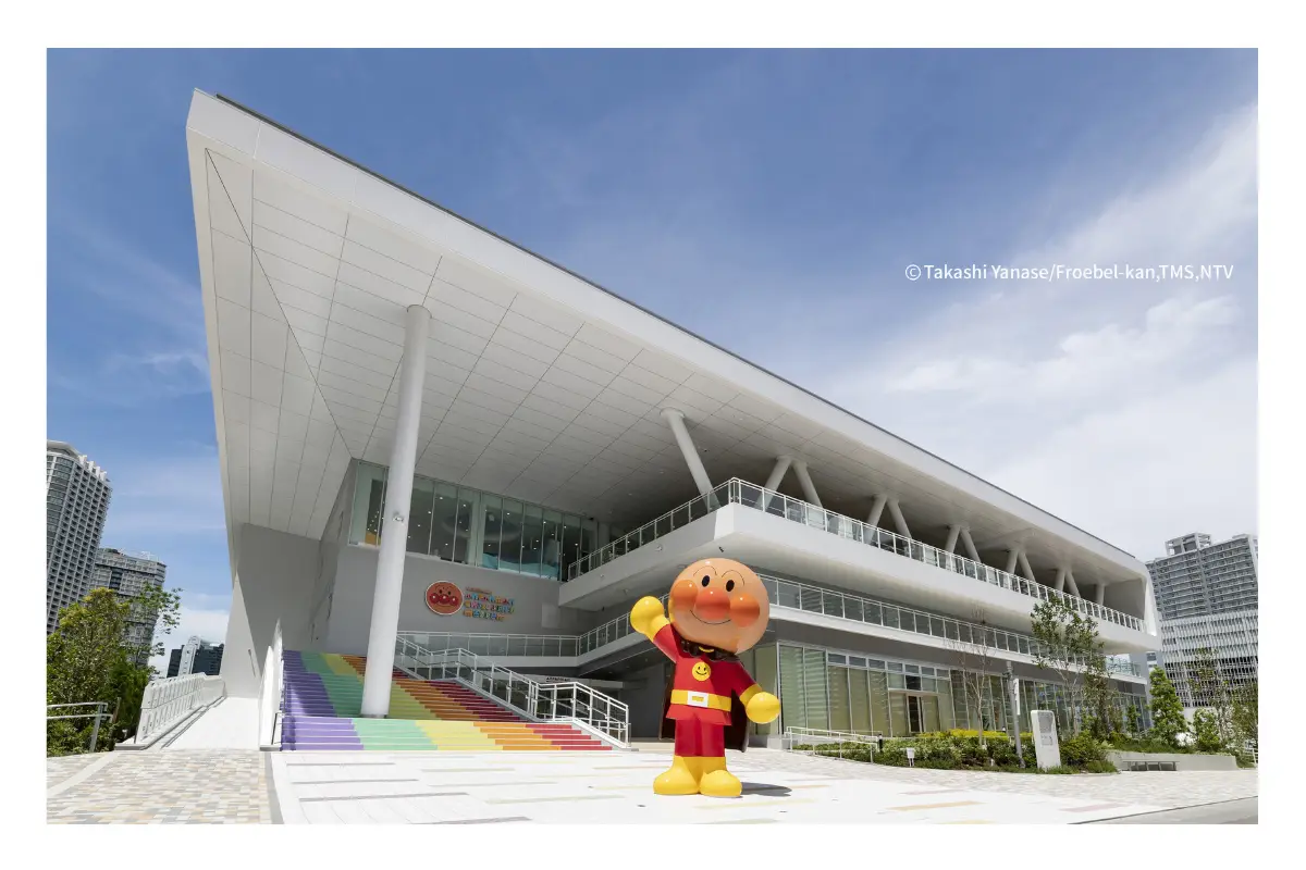 橫濱麵包超人兒童博物館