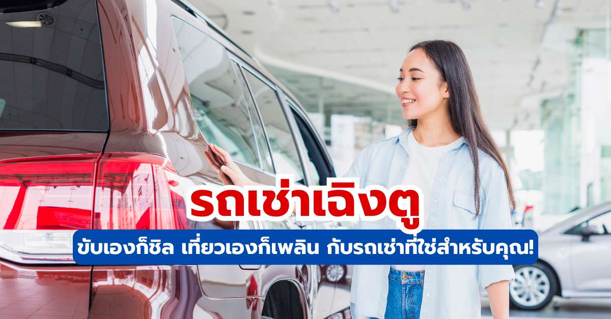 ภาพปก