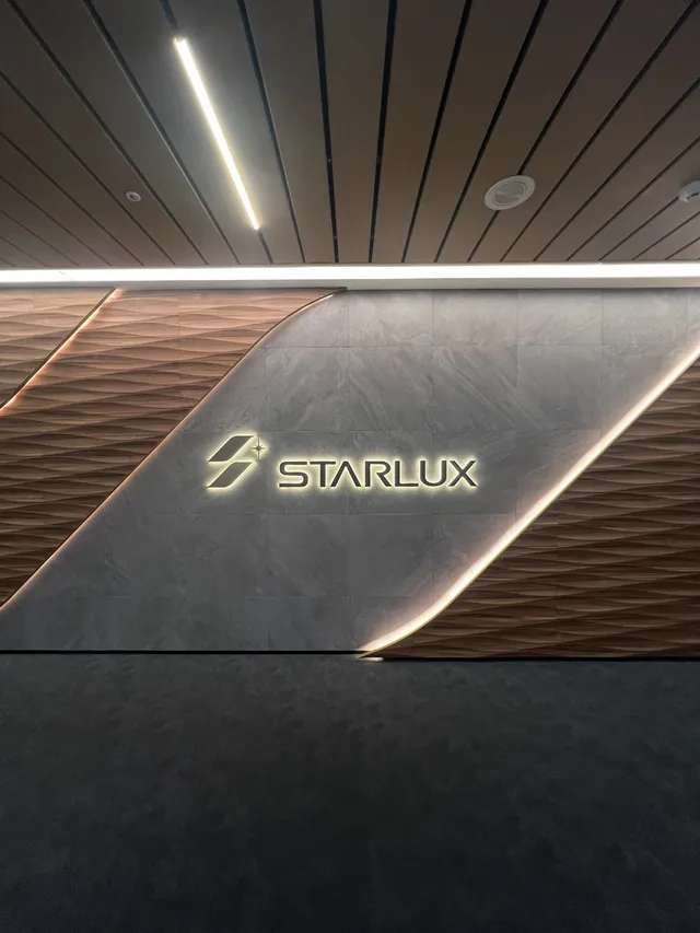 星宇航空聯名卡機場禮遇與貴賓服務 機場貴賓室