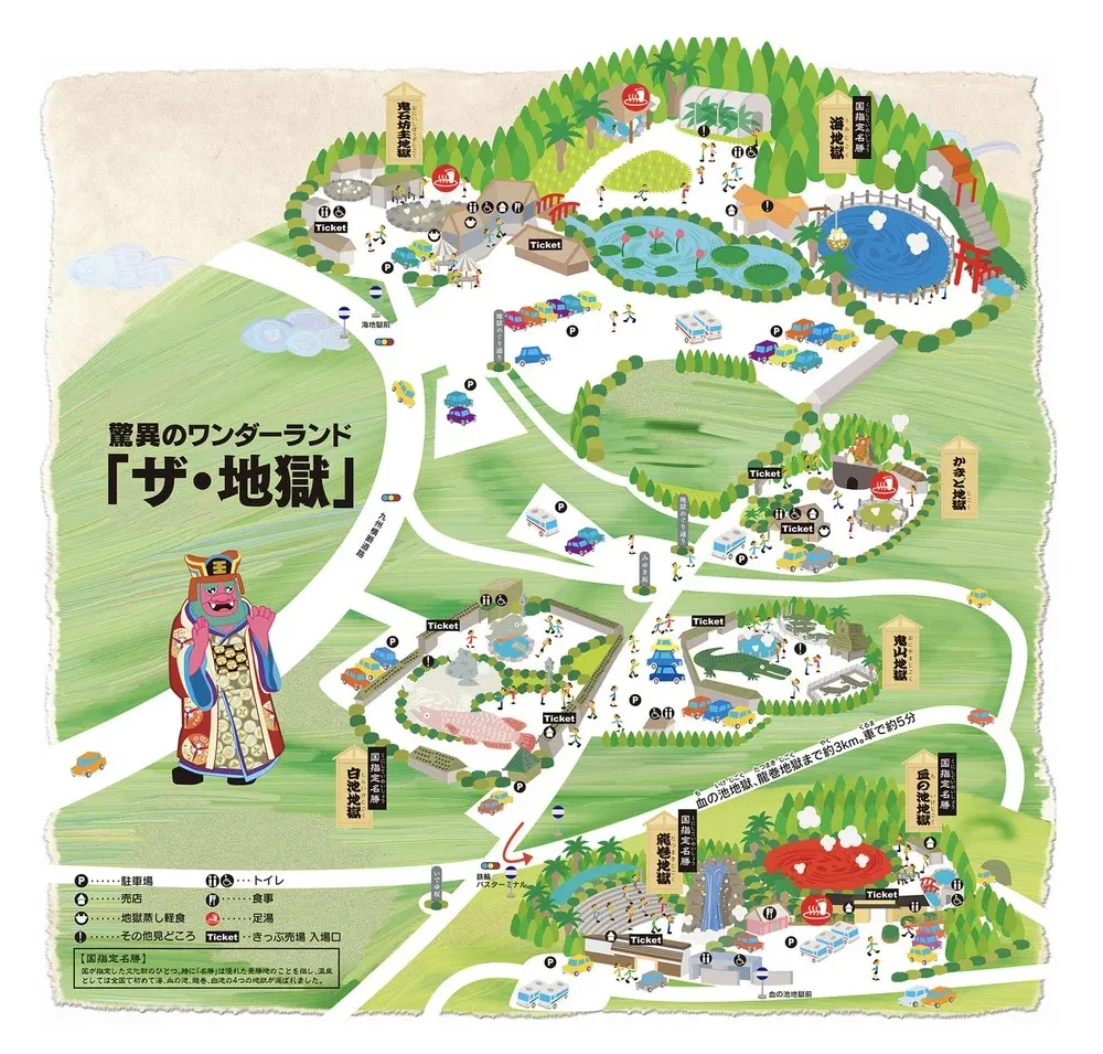 別府景點, 別府地獄巡禮