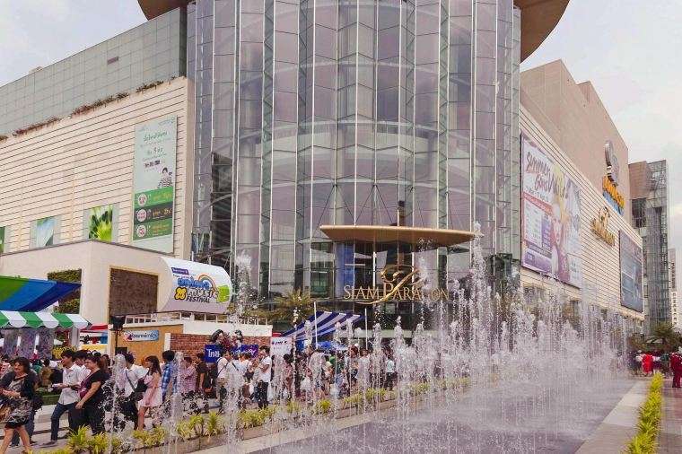 สยามพารากอน