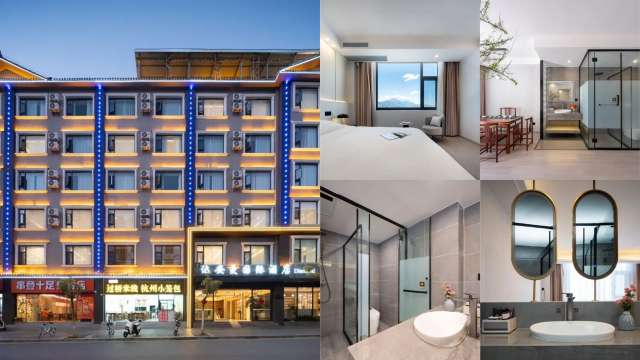 Da'anman Snow Mountain Panoramic Smart Hotel