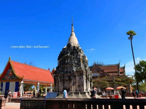 รวม 15 วัดในลาว 2569 สวยระดับโลก สายบุญ สายมู ห้ามพลาด | Trip.com