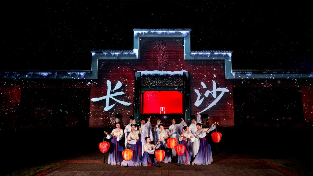 橘子洲+橘子洲江天暮雪實景劇場半日遊