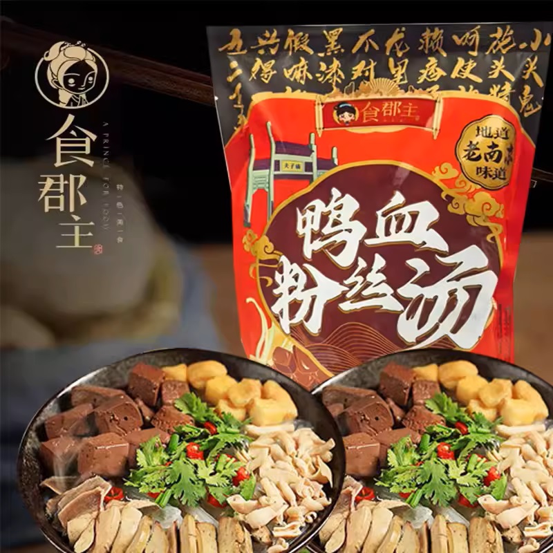 鴨血粉絲湯